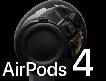 AirPods 4将采用全新设计USBC端口和主动降噪功能